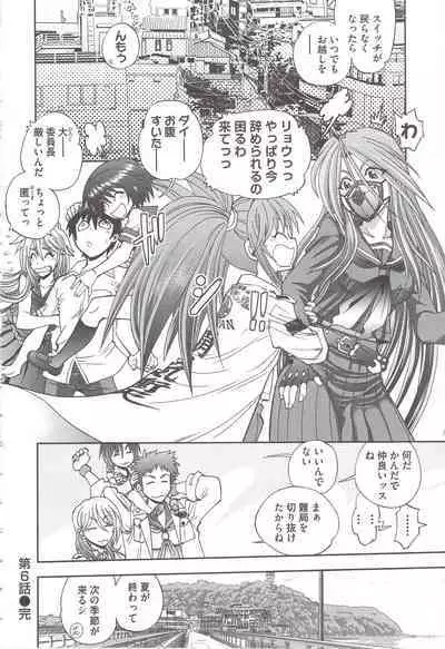 Tsujidou-san no Virgin Road Adult Edition