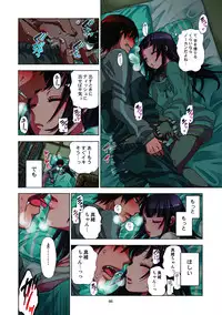 [Satou Saori] Kankin Oyuugi [Digital]