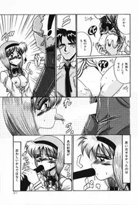 [Irotsuki Sakari] Dakara Suki Deite (Because, you love me so much you could die)