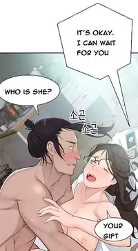 Tissue Thieves Ch.1-19 (English) (Ongoing)