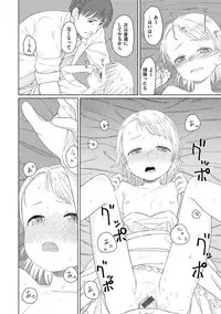 [Aratagawa Nikei] Ohisama wa Mawaru - Flowers bloom all over the world [Digital]