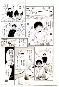 [Himuro Serika] Mizu no Yuuwaku 1