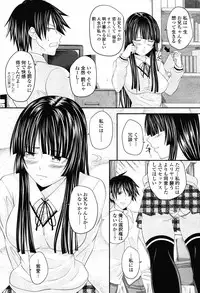 COMIC Momohime 2008-11