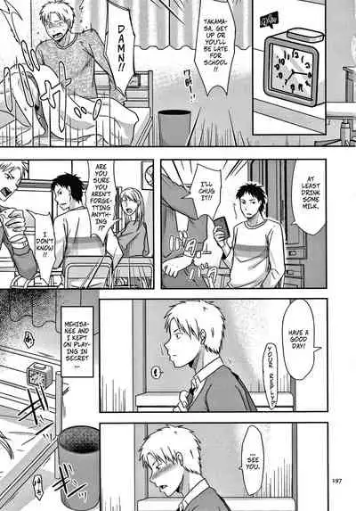 Otouto ni Mirareta Hitozuma wa... Kouhen | My Brother Saw Me Having Sex... and Then Ch2