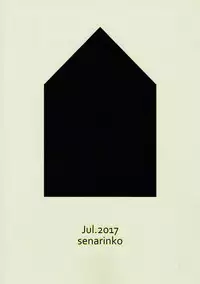 (TWINKLE MIRAGE 6) [senarinko (Sena Rinko)] Hacking Facking (NieR:Automata)