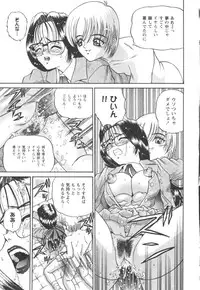 [SHION] Black Diamond