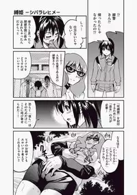 COMIC Aun 2010-06 Vol.168 [Digital]