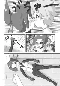 (COMIC1☆15) [Studio 49ers (Takazawa Mugumu)] Shimai-tachi ga Mitsuketa Mizu ga Tada no Mizu ja Nakatta Sei de Taihen na Koto ni Natte Shimau Hon (Kemurikusa)