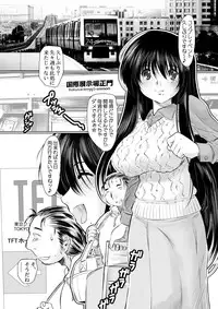 [NEEDLE GARDEN (Kantori)] Genchichiken 4 (Genshiken)