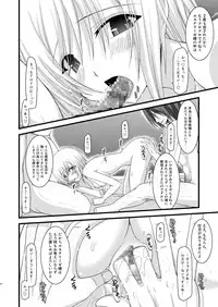 [Valssu (Charu)] Mangetsu San Tan Sono San (Tales of Vesperia)