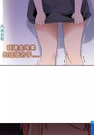 他的那裏1-36完结【中文】韩国