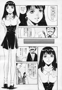 COMIC Momohime 2003-09