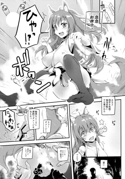 おのぼり祝詞