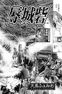 Bishoujo Teki Kaikatsu Ryoku 2007 Vol.15