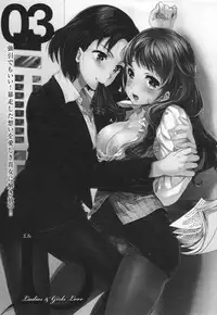 [Anthology] L -Ladies & Girls Love- 03