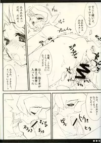 (C67) [CUT A DASH!! (Mitsumi Misato, Amaduyu Tatsuki)] Milky Unbalance (Kujibiki Unbalance, Genshiken)