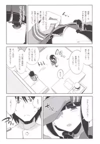 (COMIC1☆10) [Death Para (Tamaki Kurou)] Kitakami-san to Naisho no Naisho (Kantai Collection -KanColle-)