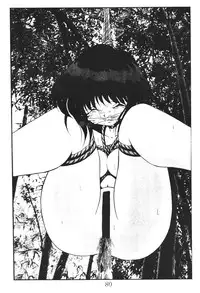 (CR29) [Thirty Saver Street 2D Shooting (Various)] Silent Saturn SS vol. 1 (Sailor Moon) [English]