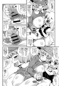 (Reitaisai 14) [Madou Shiryoushitsu (Arashi-D-Akira, Sasaki Teron, emina)] Black or Blue (Touhou Project)