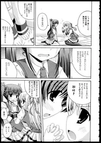 [Anthology]Yuri Koi Volume 1