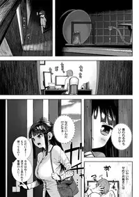 COMIC Kairakuten BEAST 2017-08 [Digital]