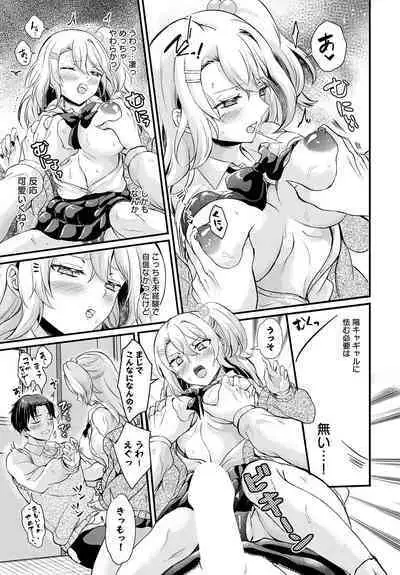 COMIC Anthurium 2024-06