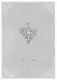 (COMIC1☆6) [Runway (Louis&Visee)] poisonhazard (Tactics Ogre: Wheel of Fate)