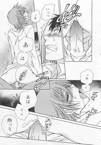 [Dr. Ten] Fujuun Mosaic