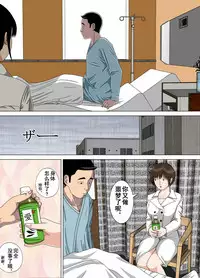 [Minazuki Mikka] Akumu 6 ~Yume no Owari ni~ [Chinese] [含着个人汉化]