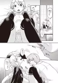 COMIC AUN 2018-09 [Digital]