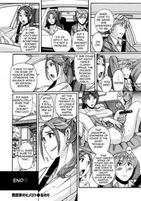 Nishida Ke no Himegoto | Nishida Family Secret