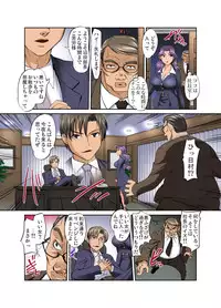 [RAYMON] Gachaman ~Capsule kara Deta Figure ga onna ni nattara… 1-4 [Digital]