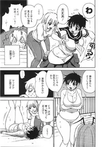 COMIC Megastore 2008-08