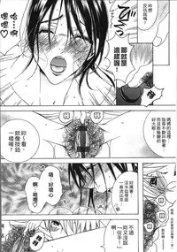 [Nyanko Fujin Sama] Jyukudaku Haha wa Boku no Mono [Chinese]