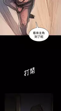 姐姐:莲 52-65+后记 [完结][Chinese]