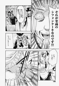 COMIC XO 2008-03 Vol. 22