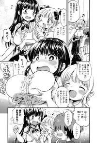 COMIC Kairakuten XTC Vol.05