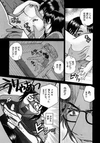 COMIC AUN 2007-10 Vol. 137