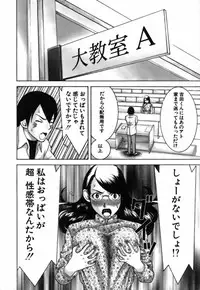 [Nakamura Sakyou] Katei Kyoushi Nanako