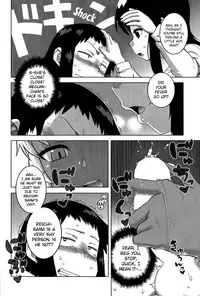 [Takatsu] My Dear Maid Ch. 2 (COMIC MILF 2015-12 Vol. 27) [English] [jfji552+drozetta]