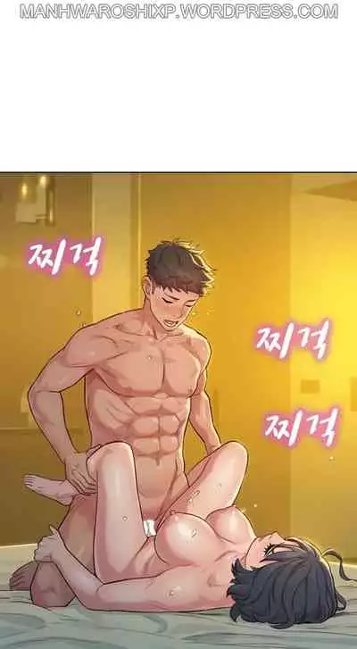 [Tharchog, Gyeonja] What do you Take me For? Ch.157/? [English] [Hentai Universe]