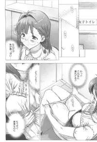 COMIC 0EX Vol. 24 2009-12