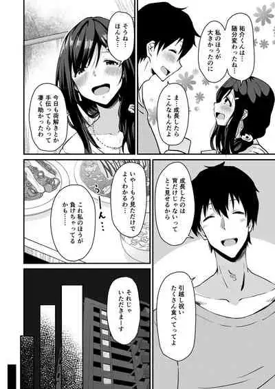 COMIC Reboot Vol.30
