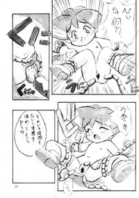 (C48) [Anago Pie (Kondou Tatsuya) & Walnut Shop (Sakatsu Kurumi)] Anatsuu Sister (various)