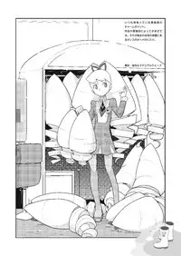 (C75) [Shinba Oolong Cha (Various)] Chii-chan no Oshare Erabi (Ichigo Mashimaro)