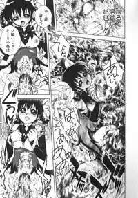 [Jam Ouji] BAD SLAMMERS 2