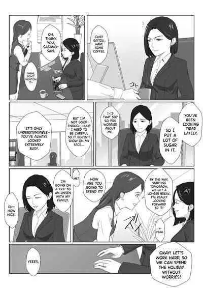 [Kiyama Haru] BariCare Kaa-san ga DQN ni Netorareta Vol.3 [English] [biribiri]