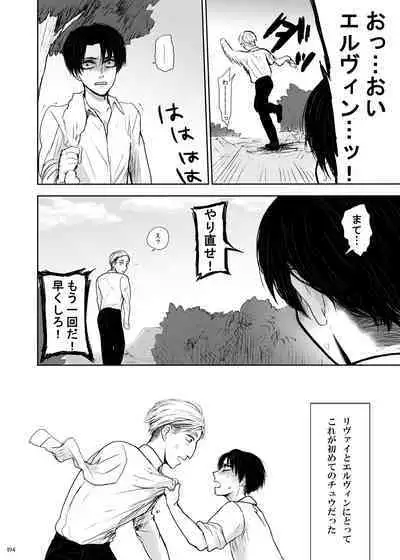 sharasoujyu