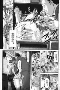 [Honebuto Danshaku] Onna Jigoku Niku no Tsubo~Hentai Rui Inran Ka Mesu Buta Ichidaiki~ | 女地獄、肉之壺 ~変態類淫乱科淫母豬一代記~ [Chinese]