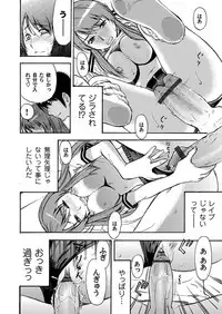 Comic Magnum Vol.7 [Digital]